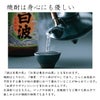  さつま白波 25度 1800ml 6本 瓶