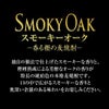 福徳長 麦焼酎 博多の華スモーキーオーク パック 1800ml 6本