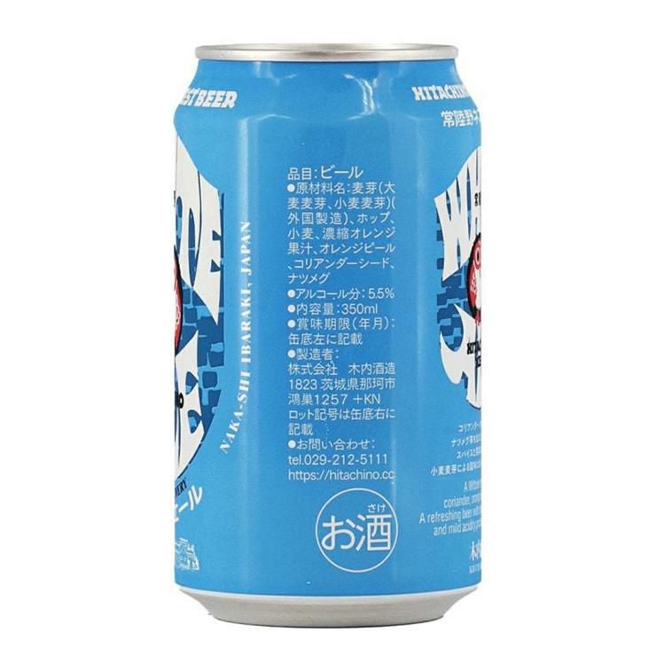 常陸野ネストビール ホワイトエール 350ml缶 24本