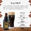 ベアレン 5種 10本 ギフト BTS-10BTNL 350ml