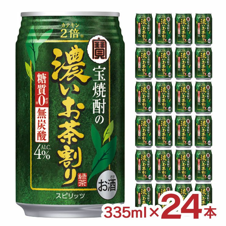 宝焼酎の濃いお茶割り カテキン2倍 335ml 24本