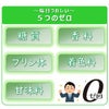 宝焼酎の濃いお茶割り カテキン2倍 335ml 24本