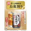 宝焼酎の烏龍割り 335ml 24本 