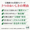 宝焼酎の烏龍割り 335ml 24本 