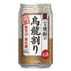 宝焼酎の烏龍割り 335ml 48本 チューハイ ウーロンハイ