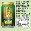 宝焼酎の抹茶ハイ 350ml 24本 チューハイ