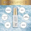 日本盛 薬用 日本酒の美容液 ブライト リンクル 50ml 2本