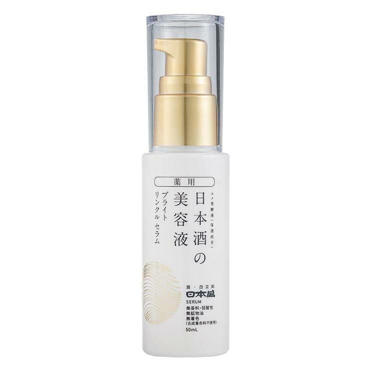 日本盛 薬用 日本酒の美容液 ブライト リンクル 50ml 2本