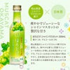 月桂冠 ほろどけ 200ml 6本 和リキュール 日本酒