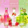 月桂冠 ほろどけ 200ml 6本 和リキュール 日本酒