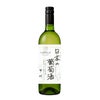 シャトー勝沼×ニッポンエール コラボ 日本の葡萄酒 白 750ml 3本 