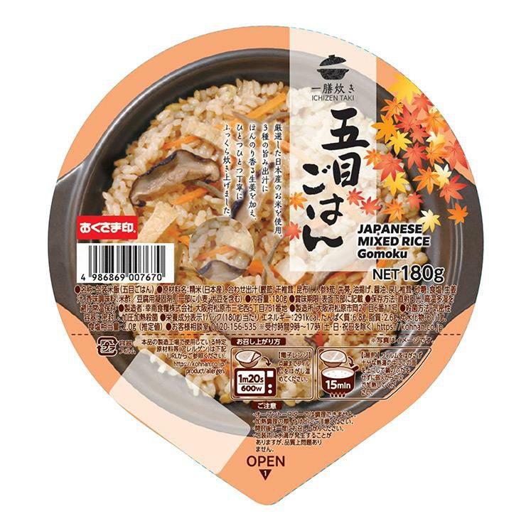 幸南食糧 一膳炊き 五目ごはん 180g 18個 パックご飯 レトルト おくさま印