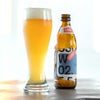 シュマッツ ボトルビール 3種セット 330ml 6本 