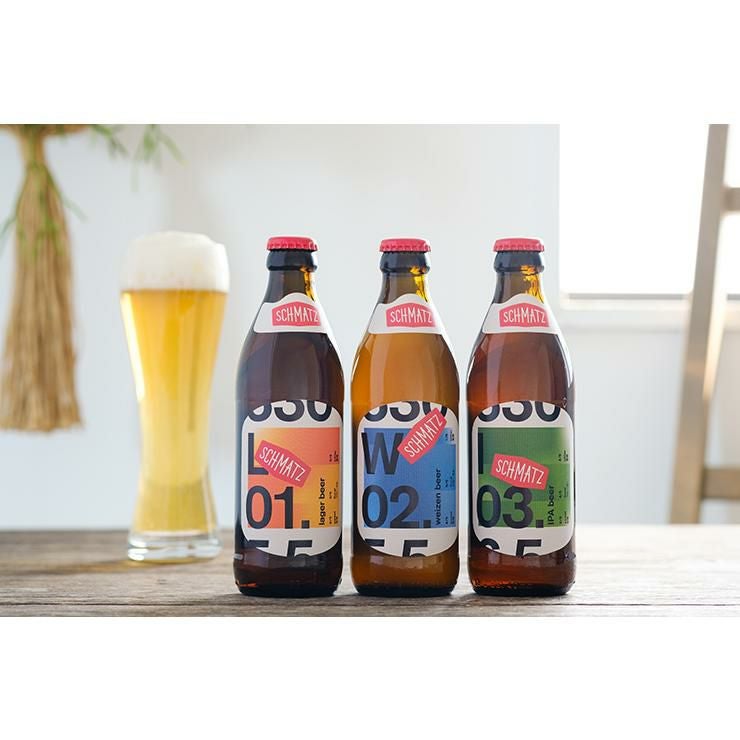 シュマッツ定番ボトルビール3種セット330ml3本Schmatz