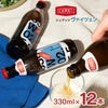  シュマッツ ボトルビールヴァイツェン 330ml 12本 Schmatz ドイツビール