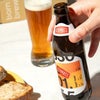 シュマッツ ボトルビールジャーマンラガー 330ml 24本