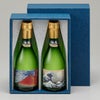 セキセイ 「雅風」 飲み比べ紅白セット 300ml 2本セット 