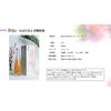 花から造るお酒 Enju SAKURA 500ml 1本 桜 サクラ