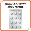 大正製薬 新ビオフェルミンS錠 48錠