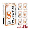 大正製薬 新ビオフェルミンS錠 48錠