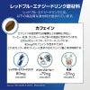 レッドブル エナジードリンク グリーンエディション 250ml