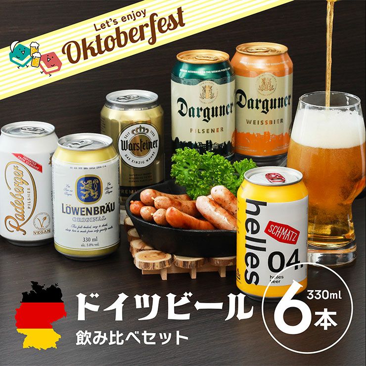 テキーラ パトロン シルバー レポサド 飲み比べ セット 750ml 2本 各1