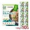 カゴメ 黒コショウ香る 豆乳カルボナーラパスタソース 130g 10袋