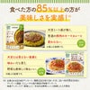カゴメ 3種豆のベジタブルカレー 170g 10袋