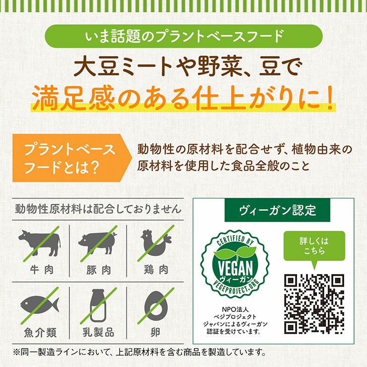 カゴメ 3種豆のベジタブルカレー 170g 10袋