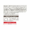 カゴメ 3種豆のベジタブルカレー 170g 10袋