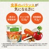 カゴメ ごろっと根菜のスープカレー 250g 10袋