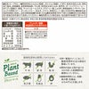 カゴメ ごろっと根菜のスープカレー 250g 10袋