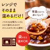 カゴメ ごはんにかけるスープ 濃厚ボルシチ 180g 10袋