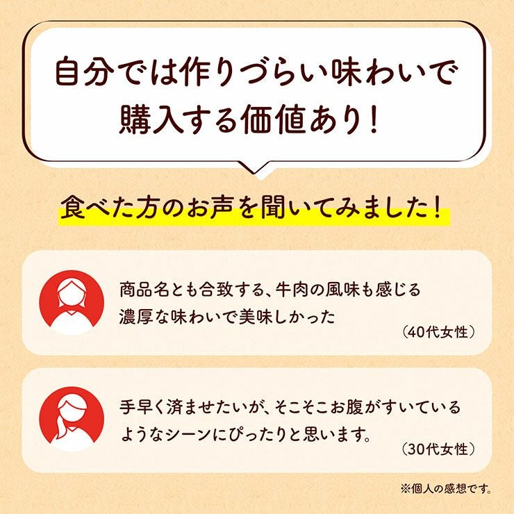 カゴメ ごはんにかけるスープ 濃厚ボルシチ 180g 10袋