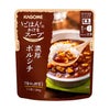 カゴメ ごはんにかけるスープ 濃厚ボルシチ 180g 10袋