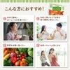 カゴメ プラントベースフード 10種セット