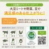 カゴメ プラントベースフード 10種セット