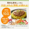 カゴメ プラントベース カレー 4種 各3袋セット