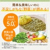 カゴメ プラントベース カレー 4種 各3袋セット