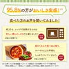 カゴメ レトルトスープ 4種 各3袋セット