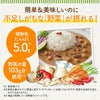 カゴメ スープとカレーセット 6種 各2袋 レトルト インスタント