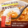 カゴメ スープとパスタ5種 各2袋とミートソース2缶セット