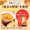 カゴメ スープとパスタ5種 各2袋とミートソース2缶セット
