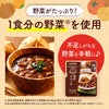 カゴメ スープとパスタ5種 各2袋とミートソース2缶セット