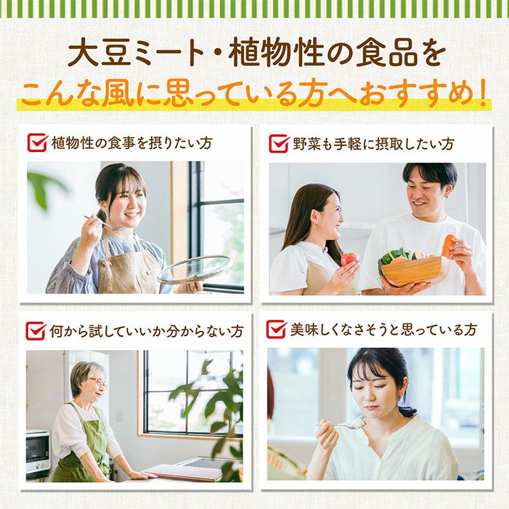 カゴメ プラントベース EverEgg(エバーエッグ)6袋とカレー＆スープ6種 各1袋セット