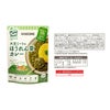 カゴメ プラントベース EverEgg(エバーエッグ)6袋とカレー＆スープ6種 各1袋セット