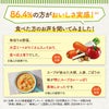 カゴメ プラントベース EverEgg(エバーエッグ)6袋とカレー＆スープ6種 各1袋セット