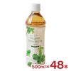 オーガニック ハーブウォーター ミント 500ｍl 48本