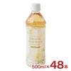 オーガニック ハーブウォーター カモミール 500ｍl 48本
