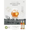 ハーブ スピリッツ ギフトセット 500ml 2本 
